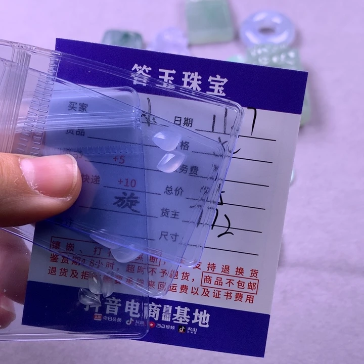 未镶嵌挂件翡翠小****翡翠