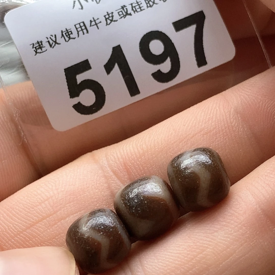 玛瑙/玉髓玛瑙5197未镶嵌