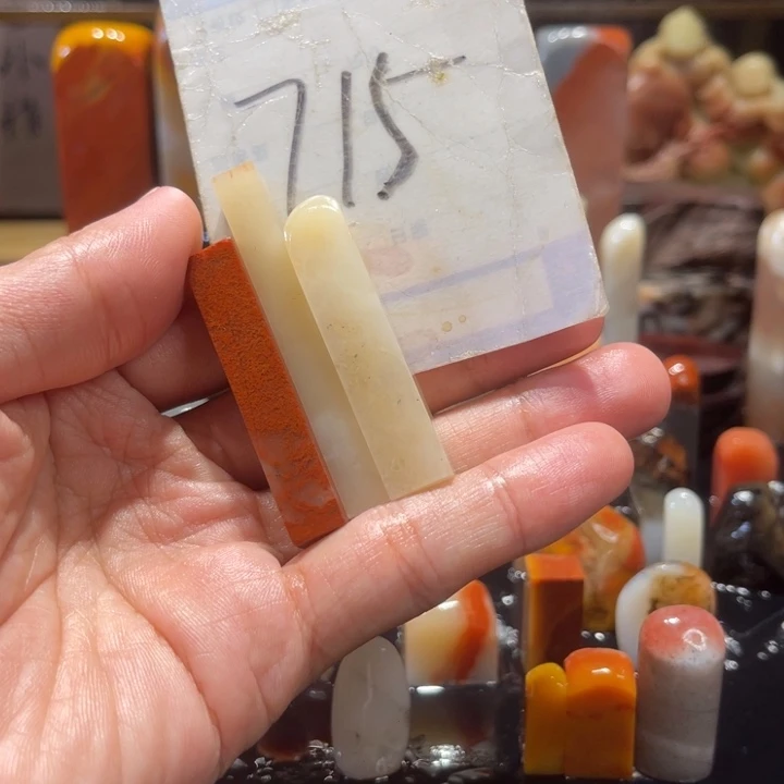 三***脚寿山石寿山石寿山石印章