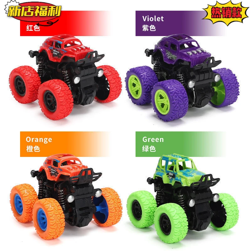 儿童惯性四驱越野车小越野车玩具男孩模型车抗耐摔玩具车