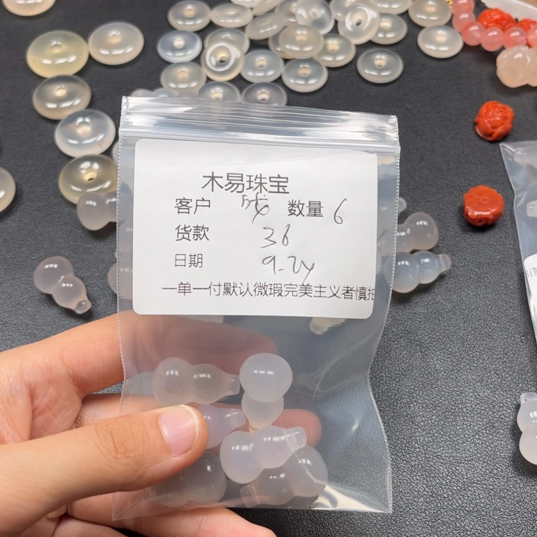 哎***雅未镶嵌配饰南红玛瑙