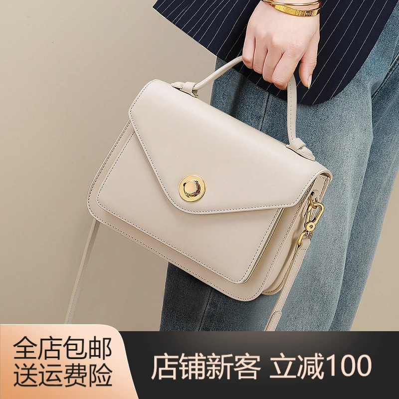 包包秋冬女斜挎2025新款邮差包真皮通勤包高级感百搭单肩手提包