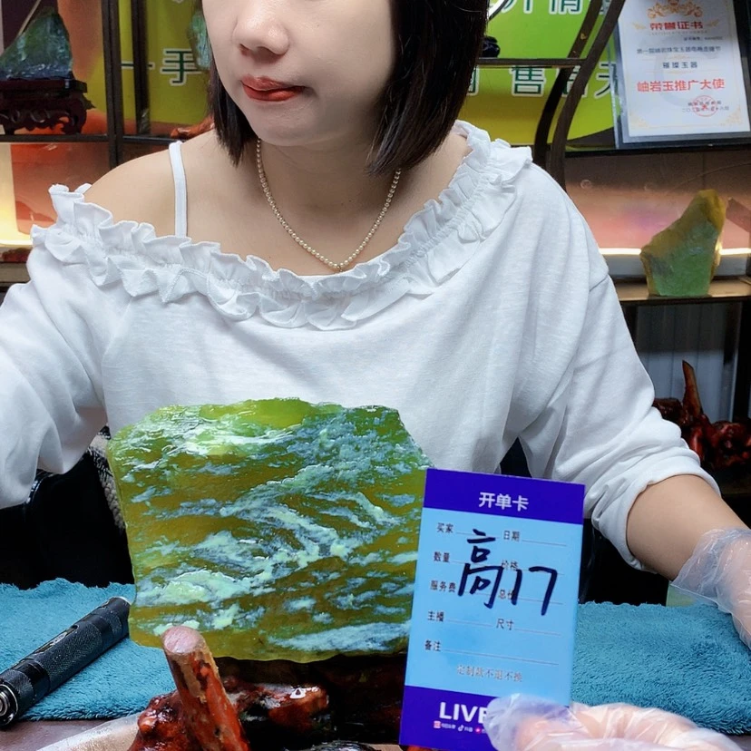 【闪购商品】未镶嵌蛇纹石玉原石生****你