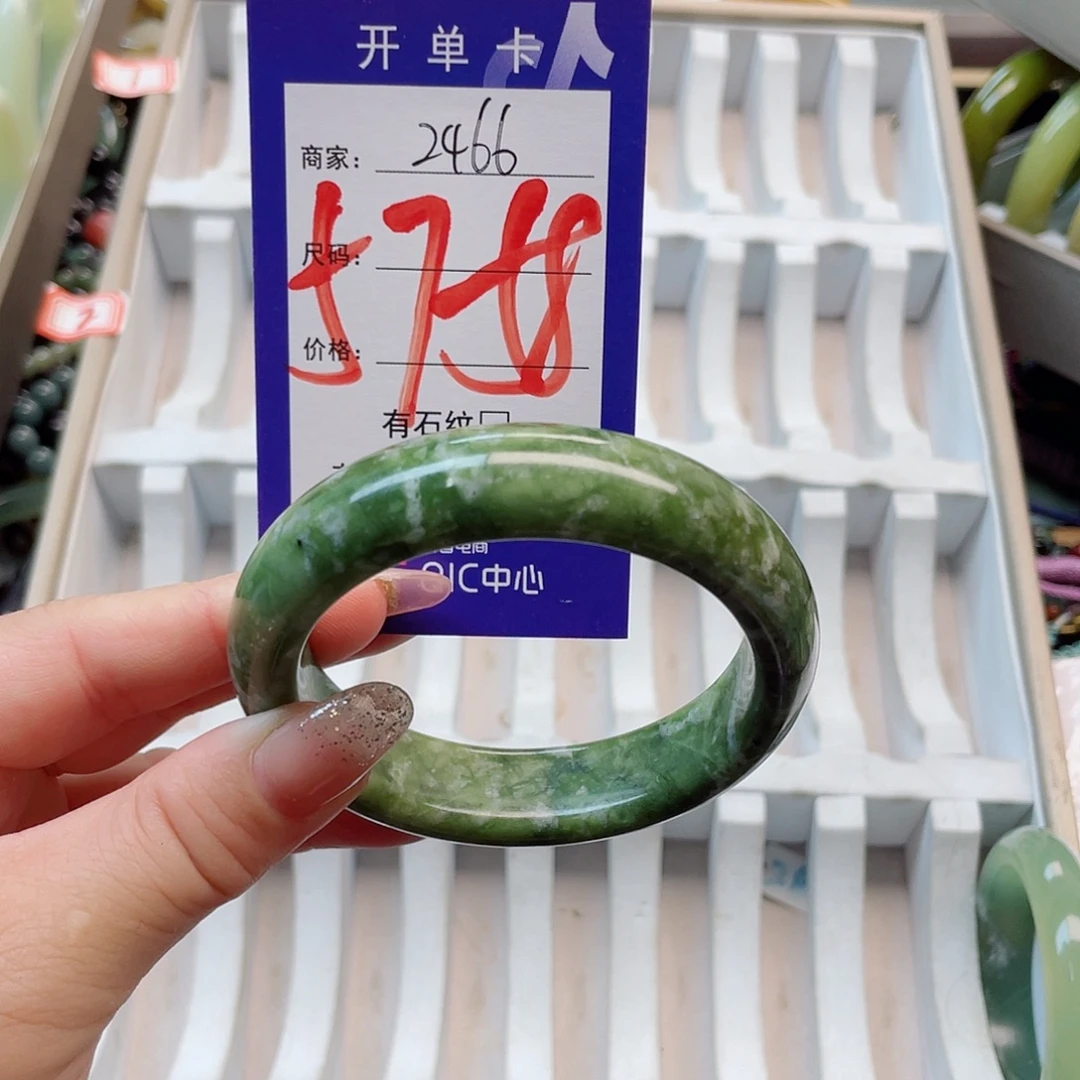 未镶嵌岫玉手镯1111