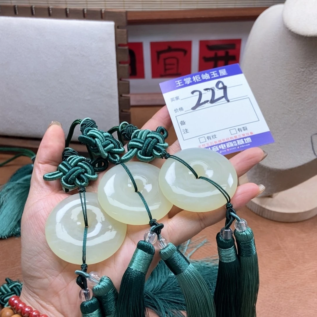 岫玉吊坠吊坠未镶嵌多样性，发一个