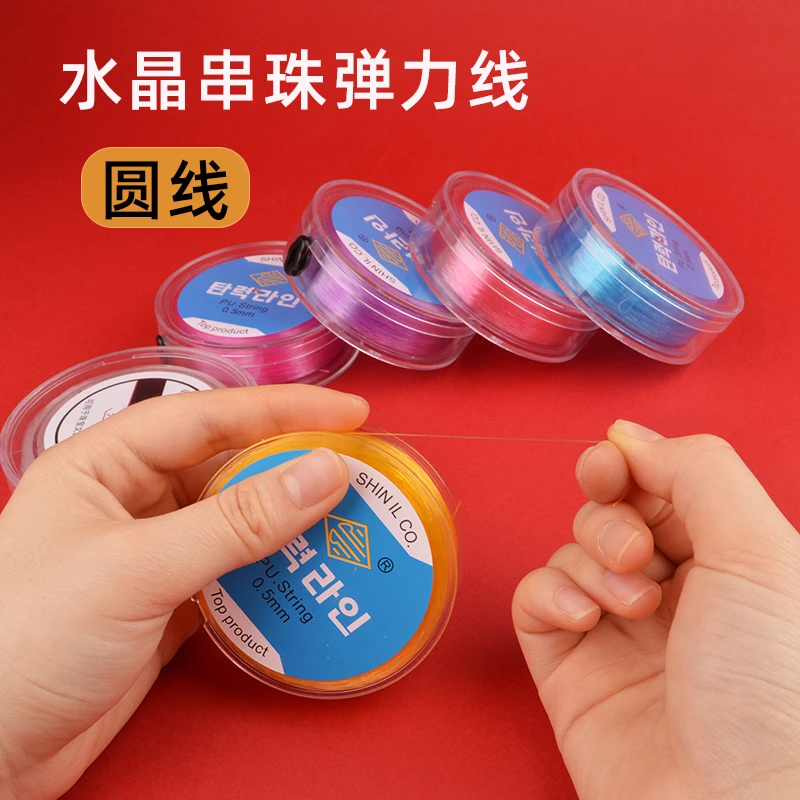 手串弹力绳水晶线编织耐磨文玩线绳穿珠子手工手链的专用串珠线