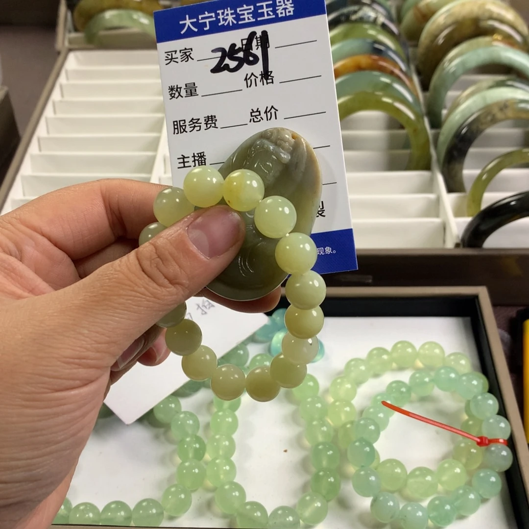 嘴***扬蛇纹石玉未镶嵌手镯2561