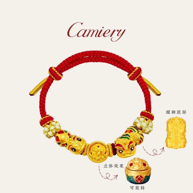CAMIERY/卡美瑞 新中式醒狮聚宝盆编织手链