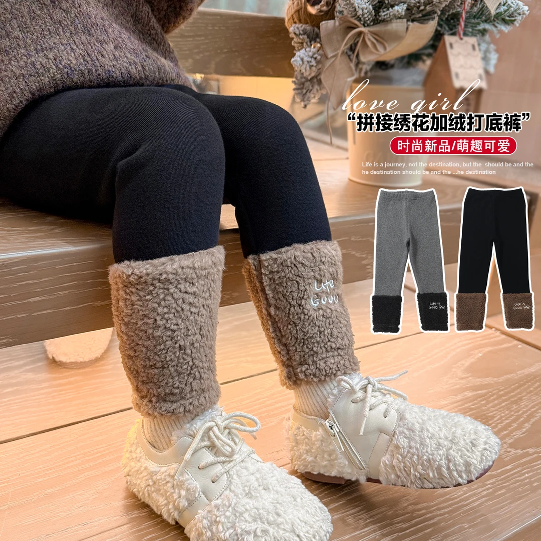 女童加绒打底裤加厚一体绒儿童弹力裤子小女孩宝宝秋冬装2025新款