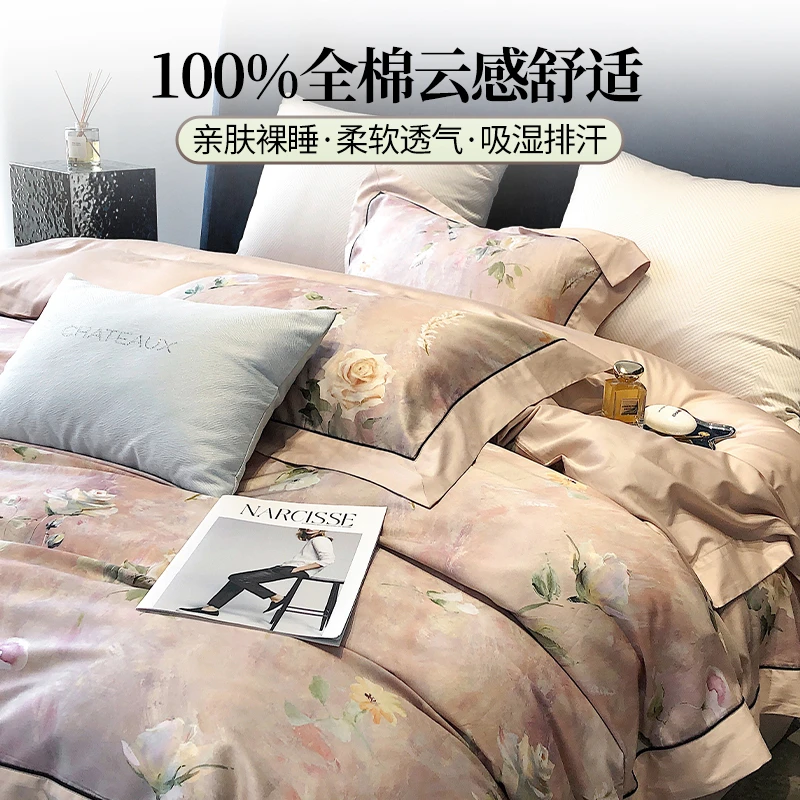 【凡哥专属】夏朵/超福利必拍！轻奢系列/全工艺轻奢四件套-莫妮卡