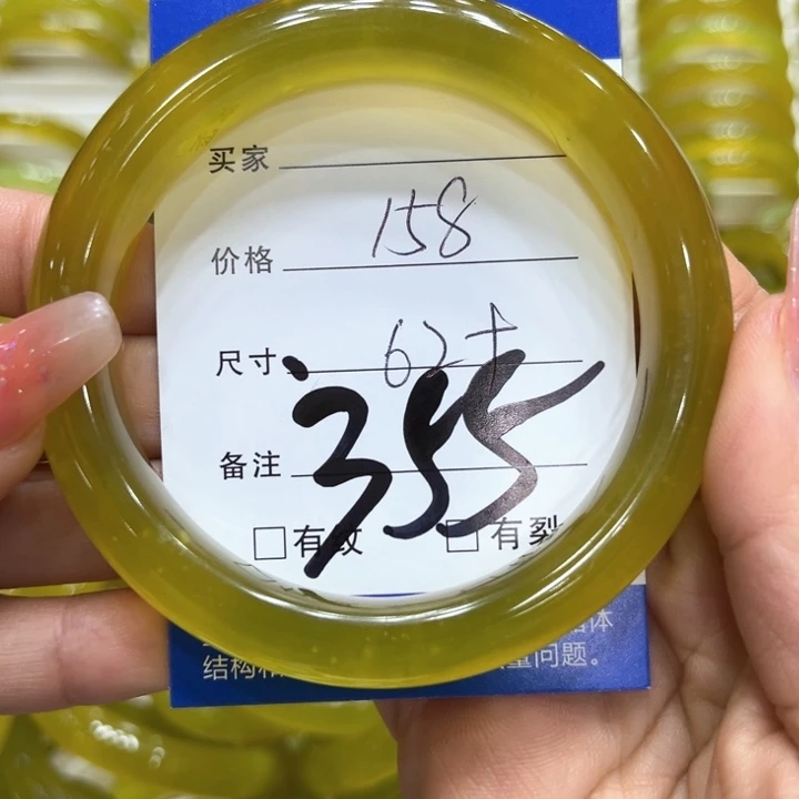 透闪石-蛇纹石玉手镯未镶嵌?***?