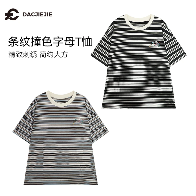 条纹撞色字母T恤夏季新款洋气休闲装小众设计感女士简约圆领短袖