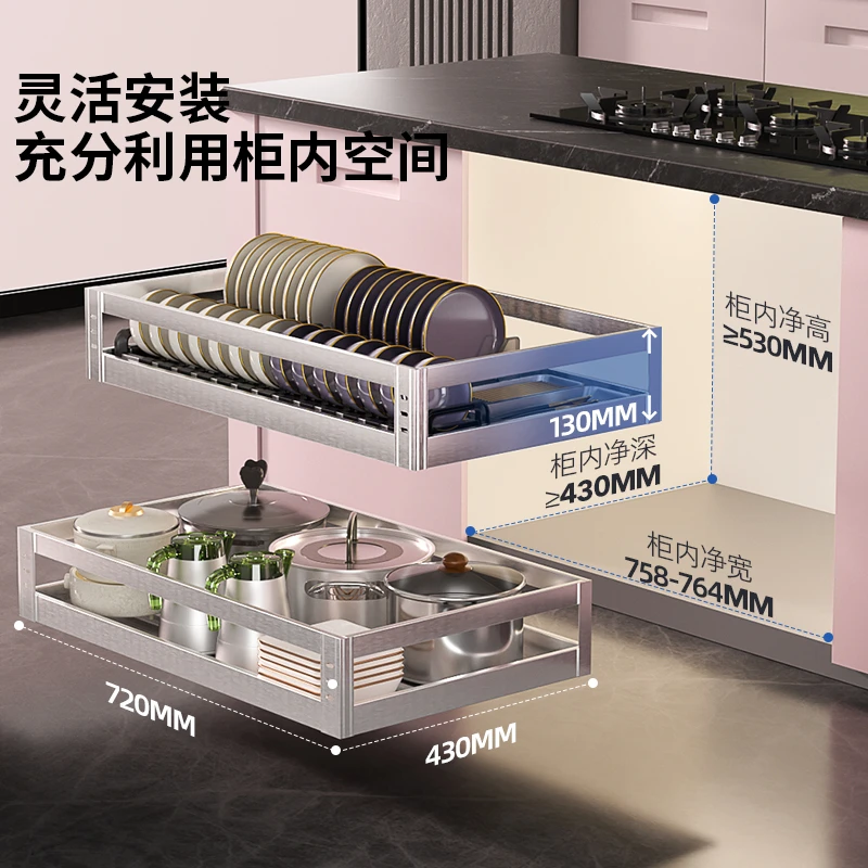 拜隆 BULN304不锈钢碗碟篮沥水碗篮双层碗柜阻尼拉篮橱柜抽屉式