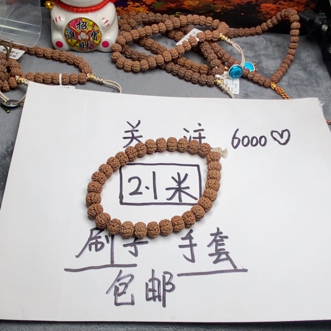 别***米金刚菩提吊坠老树王