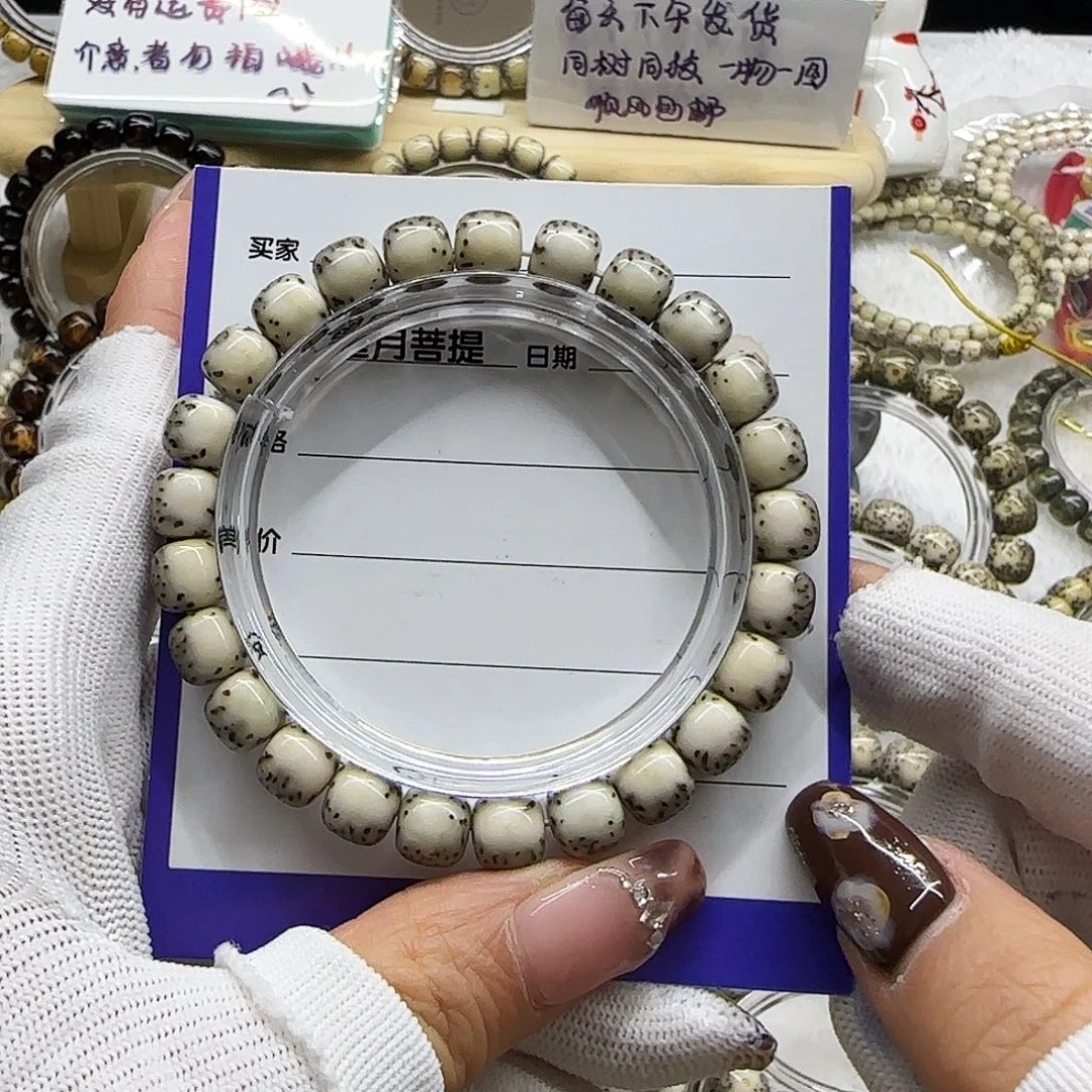 不***菇吊坠星月菩提绿背河豚9/8