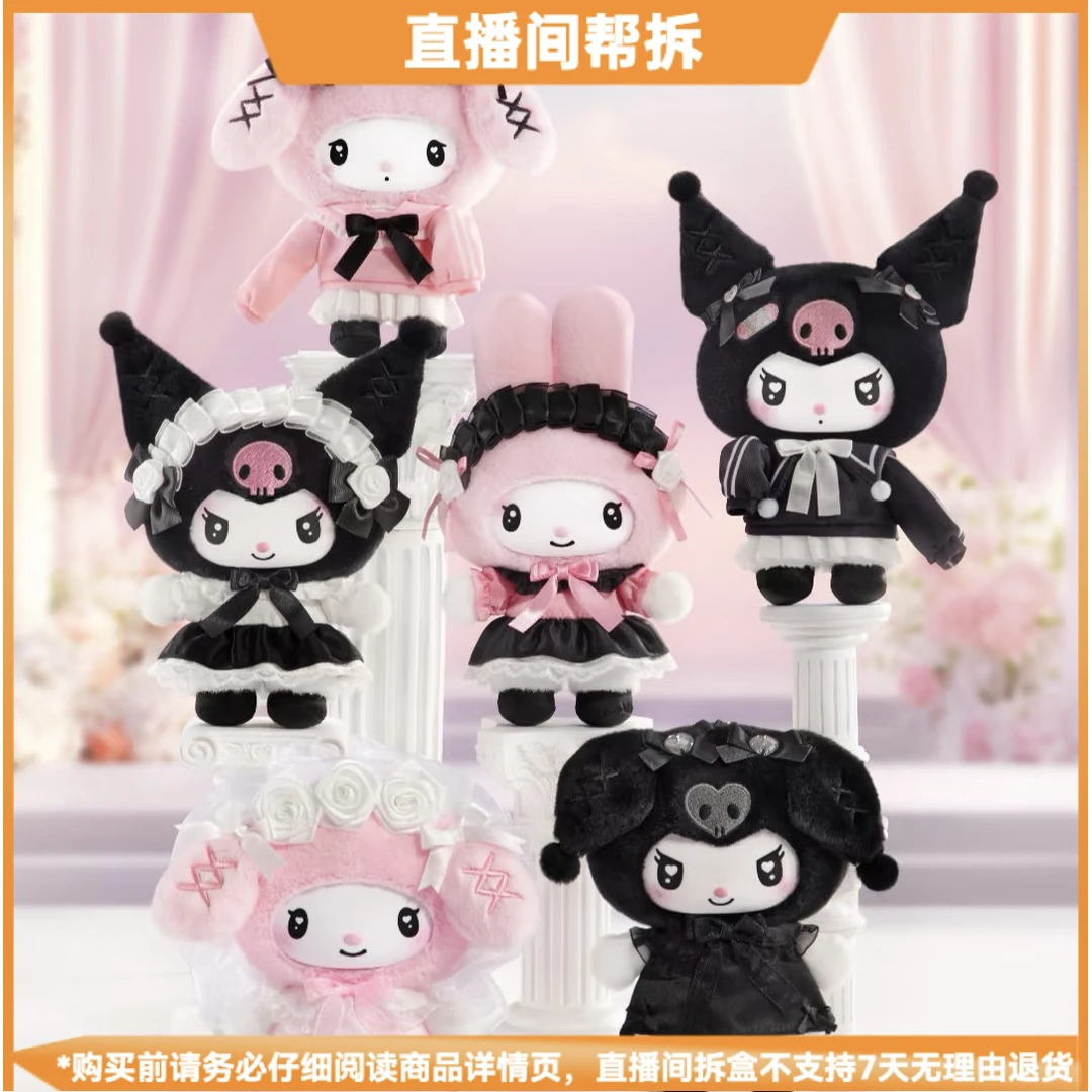 【代拆】家族天使花园系列毛绒盲盒摆件潮玩可爱手办