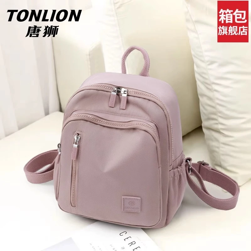 tonlion/唐狮双肩包女士时尚简约背包轻便旅游背包初高中学生书包