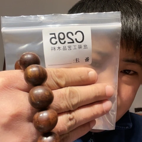 【闪购商品】香榧木黑檀木风车木，295