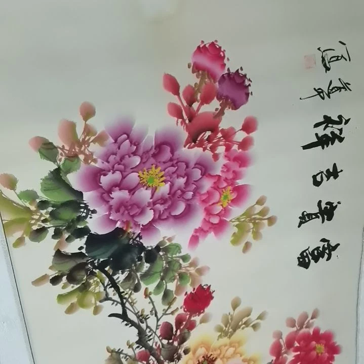 书法王**画书法作品书法作品