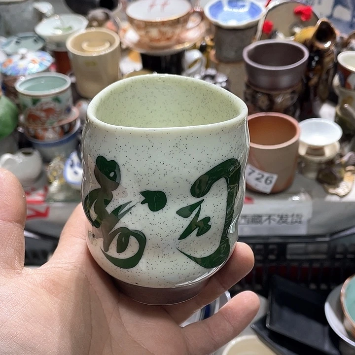 瓷片你是个好朋友一起来一起