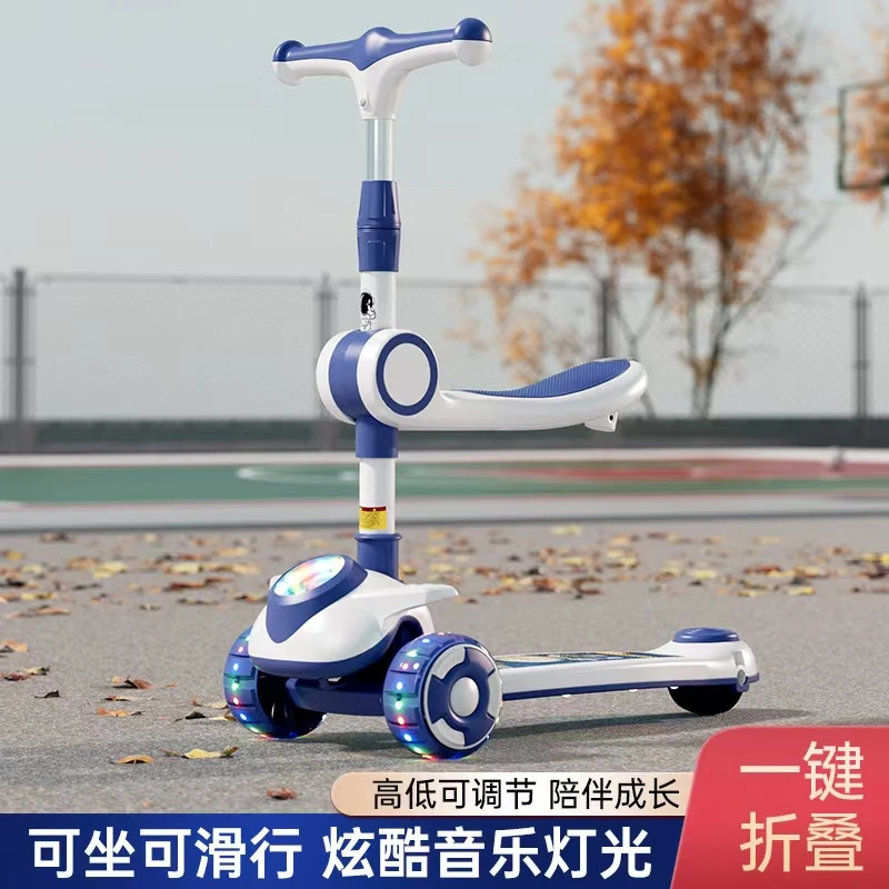滑板车儿童1一3-6一12岁三合一宝宝男女孩踏板可坐可骑儿童滑板车