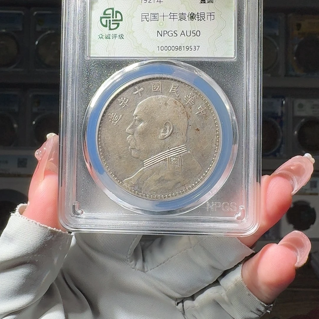 一***五银50 大头小师妹PP631