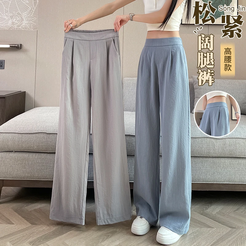 冰丝牛仔高腰阔腿裤女夏季薄款2025新款棉麻休闲亚麻天丝直筒裤女