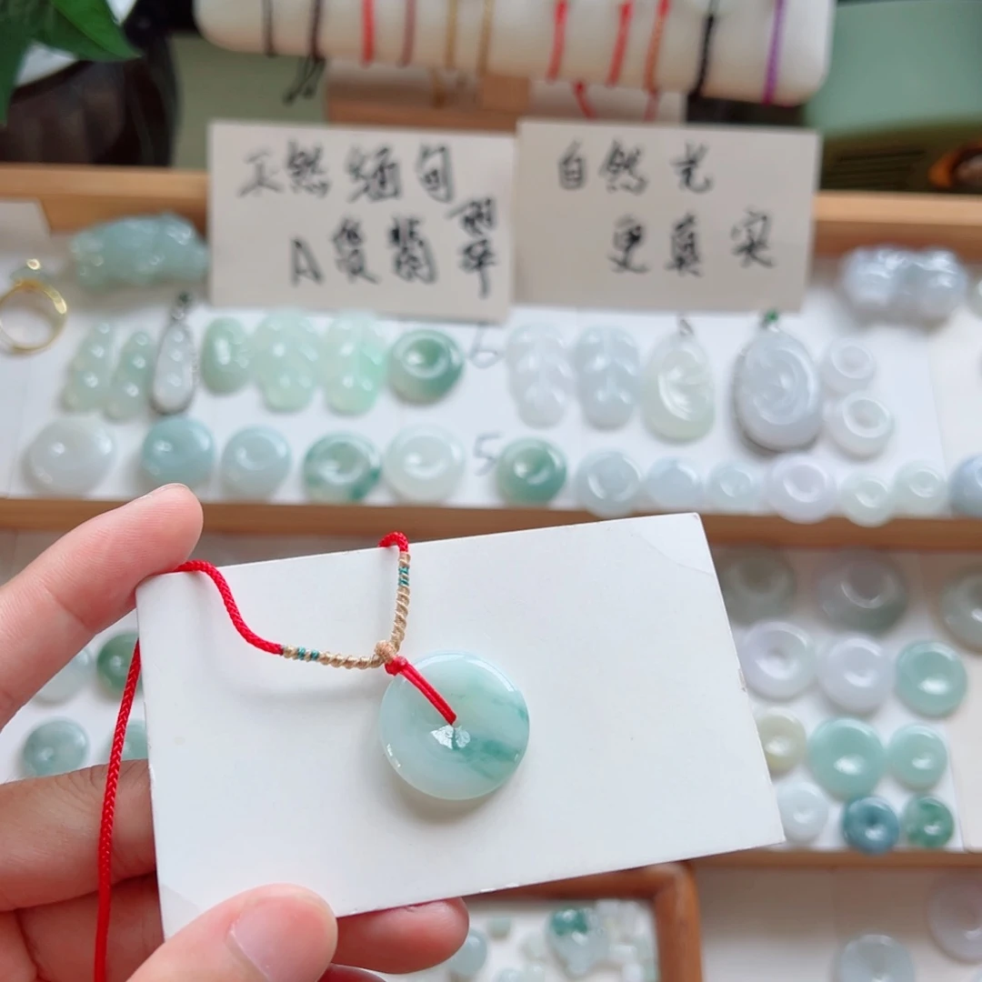 翡翠未镶嵌颈饰平安扣