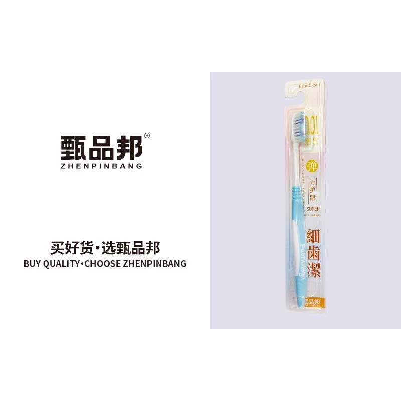 JK5825 好用的牙刷颜色随机
