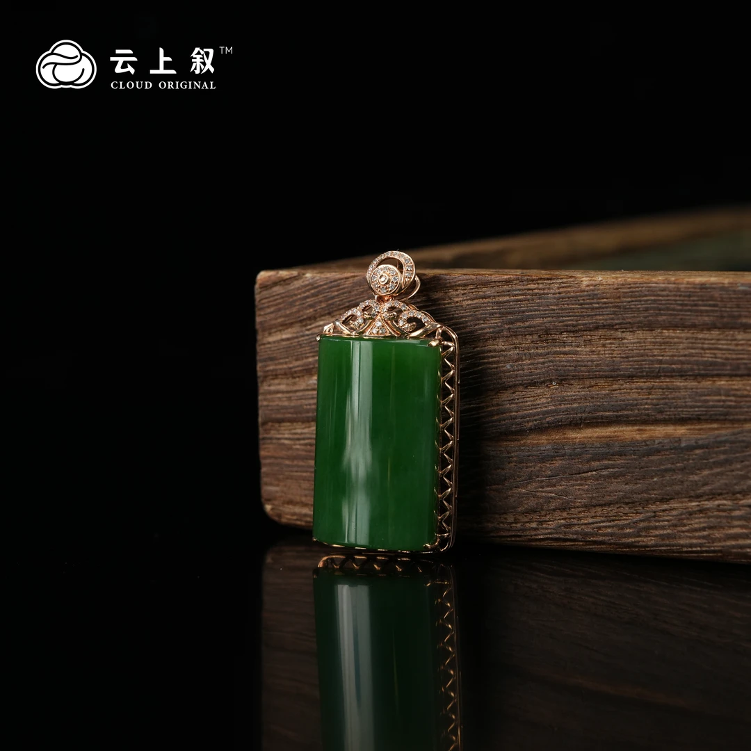 【云上叙】9 QJD03300079 18K金镶嵌和田玉吊坠-多样性发一件