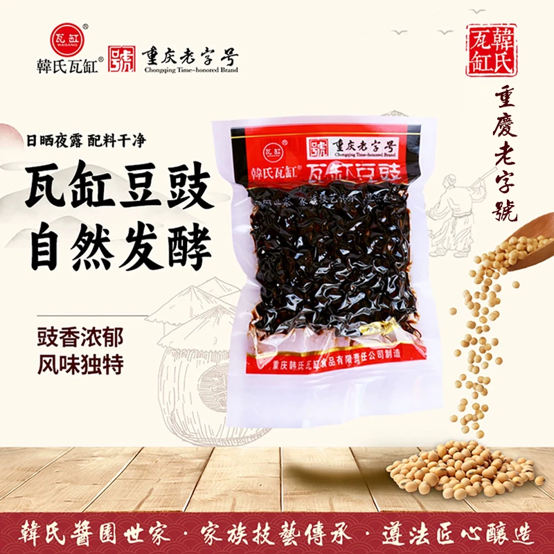 韩氏瓦缸150g瓦缸重庆豆豉拌饭 蒸鱼回锅肉传统发酵