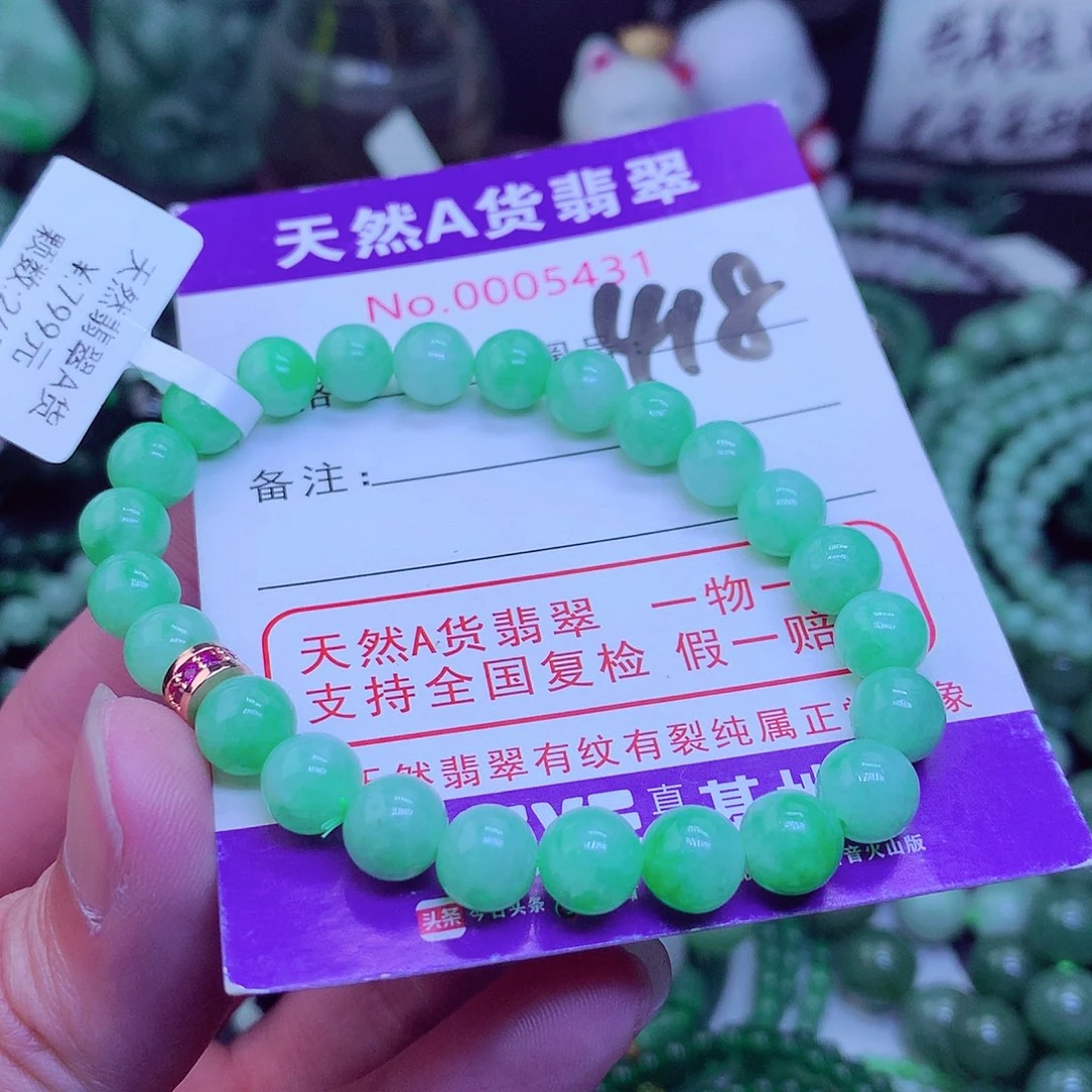 【闪购商品】翡翠毛衣链未镶嵌叶****司