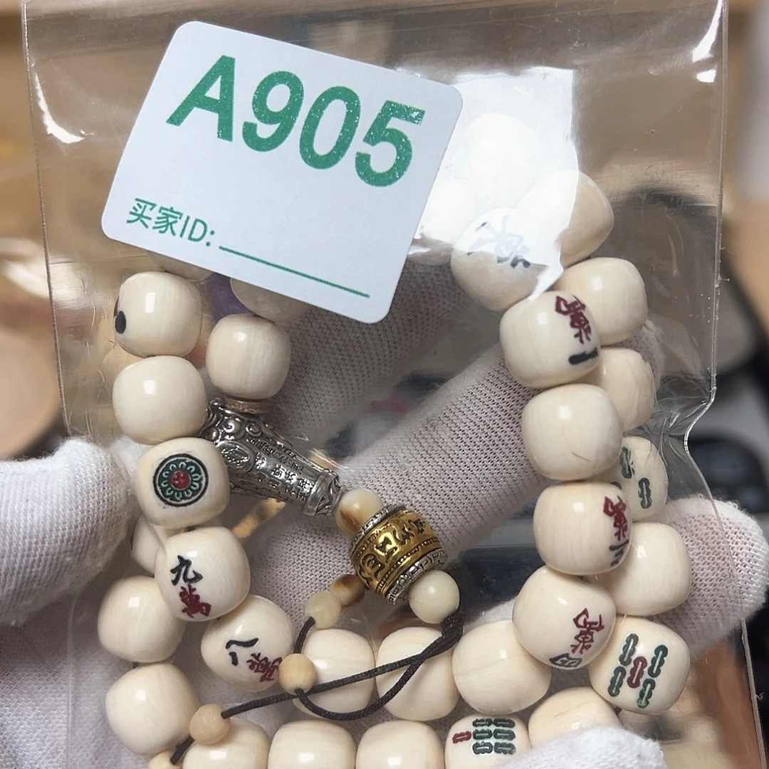 银S925天然猛犸象牙雕刻品