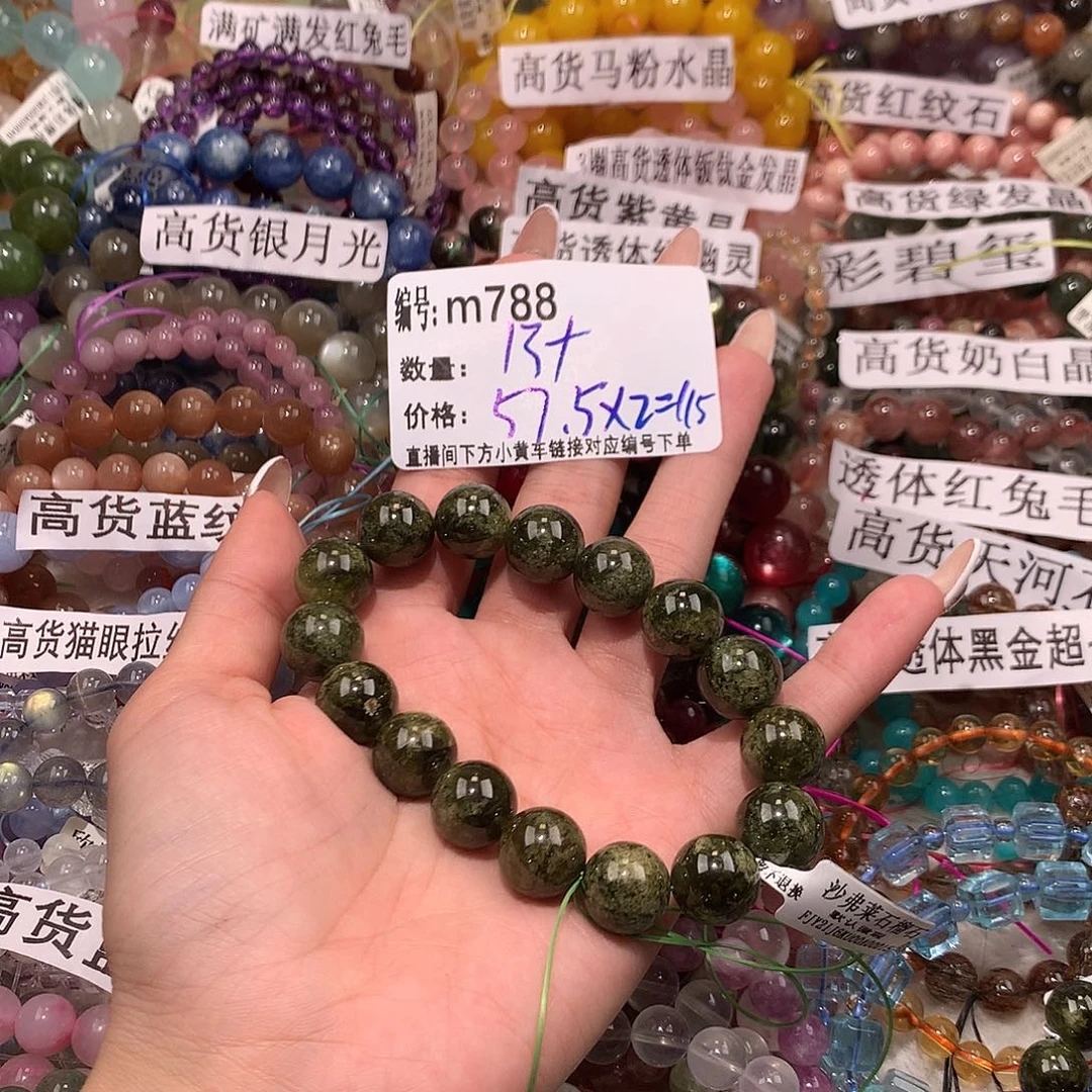 未镶嵌手串水晶?*?788..@……