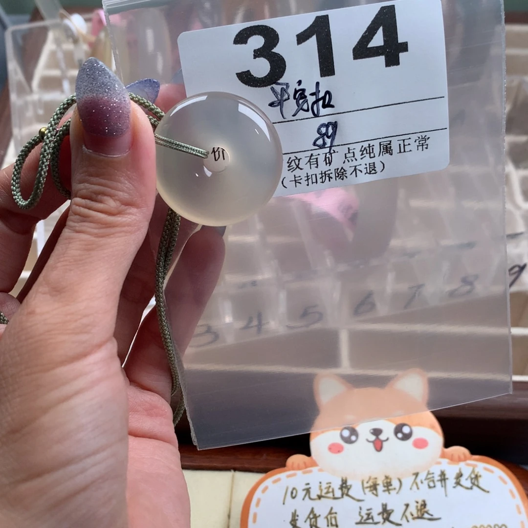 黄***暖手镯玛瑙/玉髓未镶嵌314