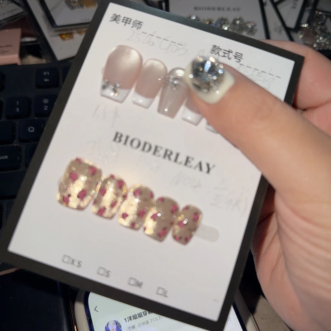 贝德莱贝德莱613号穿戴甲送5件套工具包