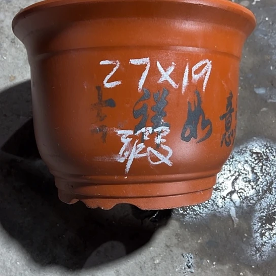 紫砂工艺厂……紫砂工艺厂……