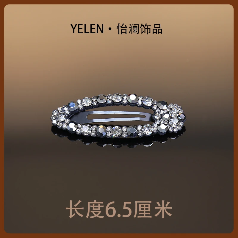 百搭时尚设计师掰掰发夹~7474