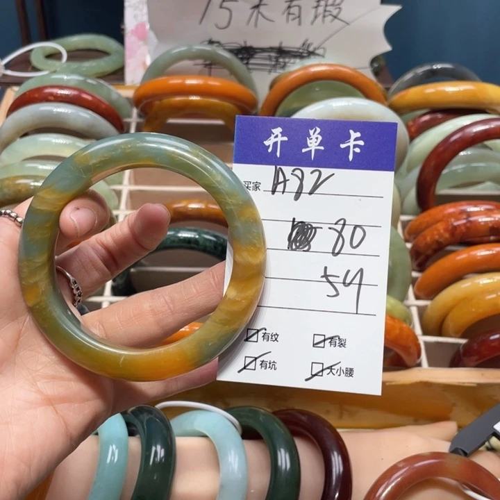 蛇纹石玉手镯未镶嵌夜*