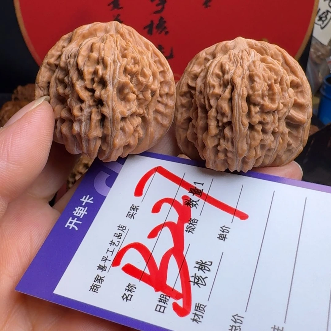 文玩核桃把件42精品楼