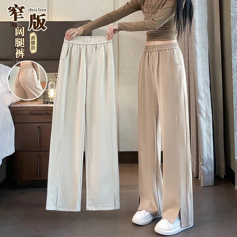 开叉针织阔腿裤女春夏运动裤2025新款爆款高腰垂坠感宽松香蕉长裤