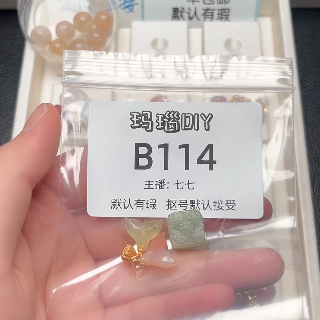 玛瑙/玉髓合金颈饰黄**酸