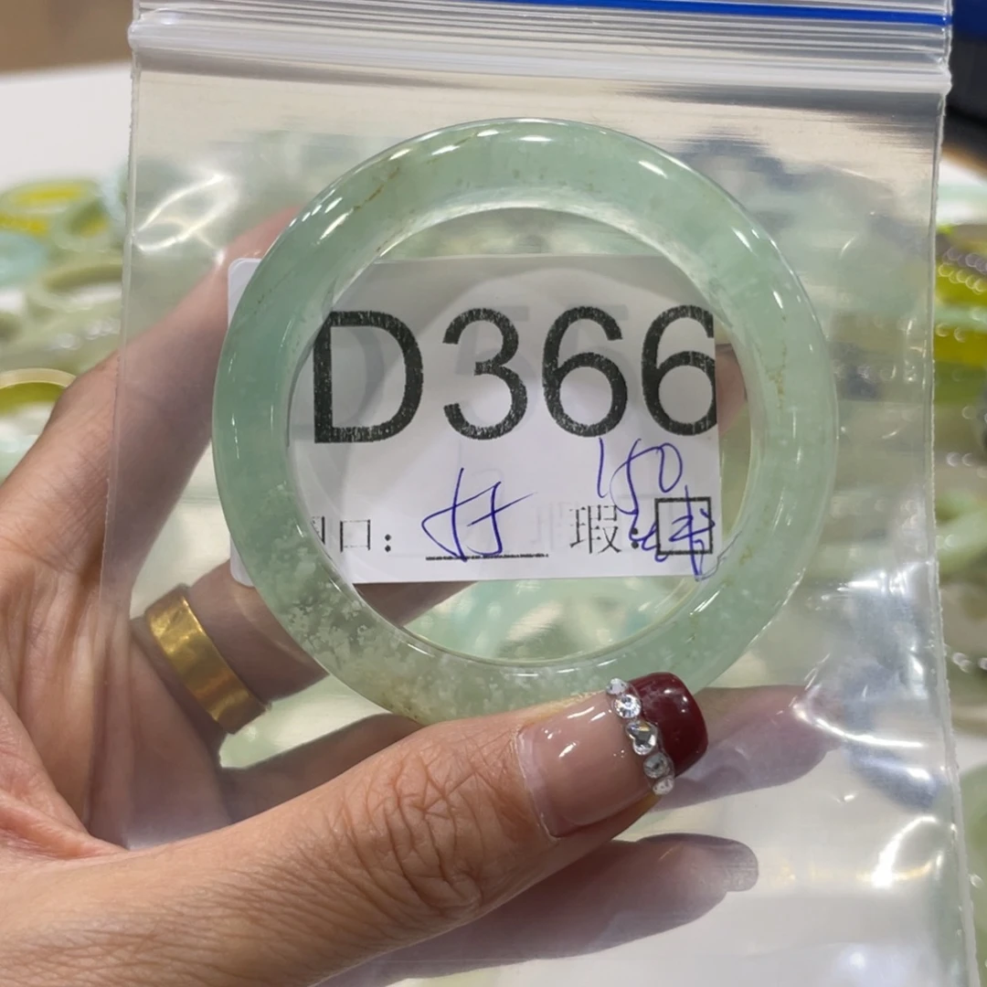 未镶嵌蛇纹石玉手镯芳*