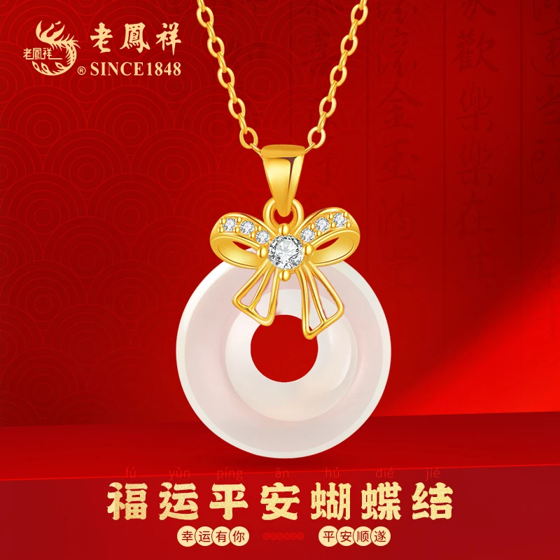 老鳯祥 坠链均925银 小仙蝶平安扣项链时尚百搭温柔送女友