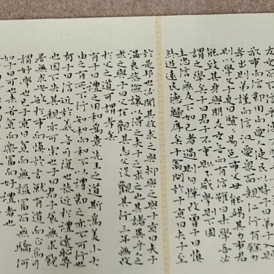 书法庄盛华书法作品