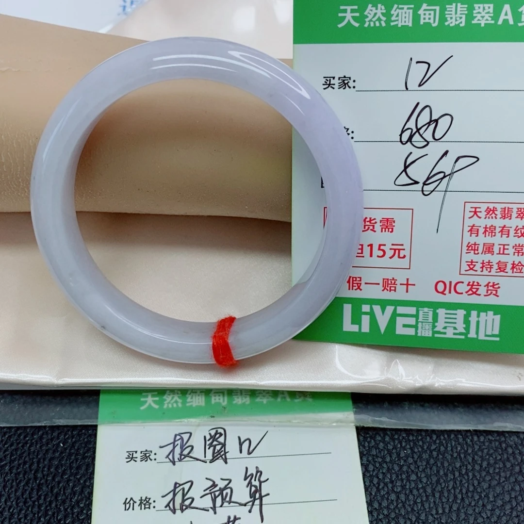 小***瓜翡翠未镶嵌手镯天然翡翠12