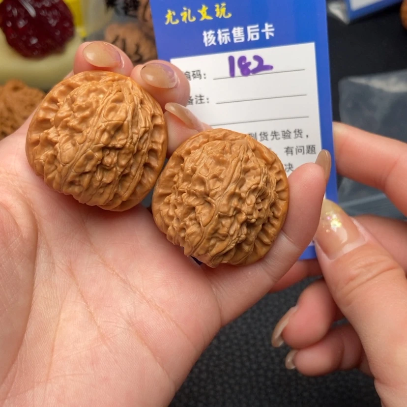 【闪购商品】文玩核桃把件36球白182