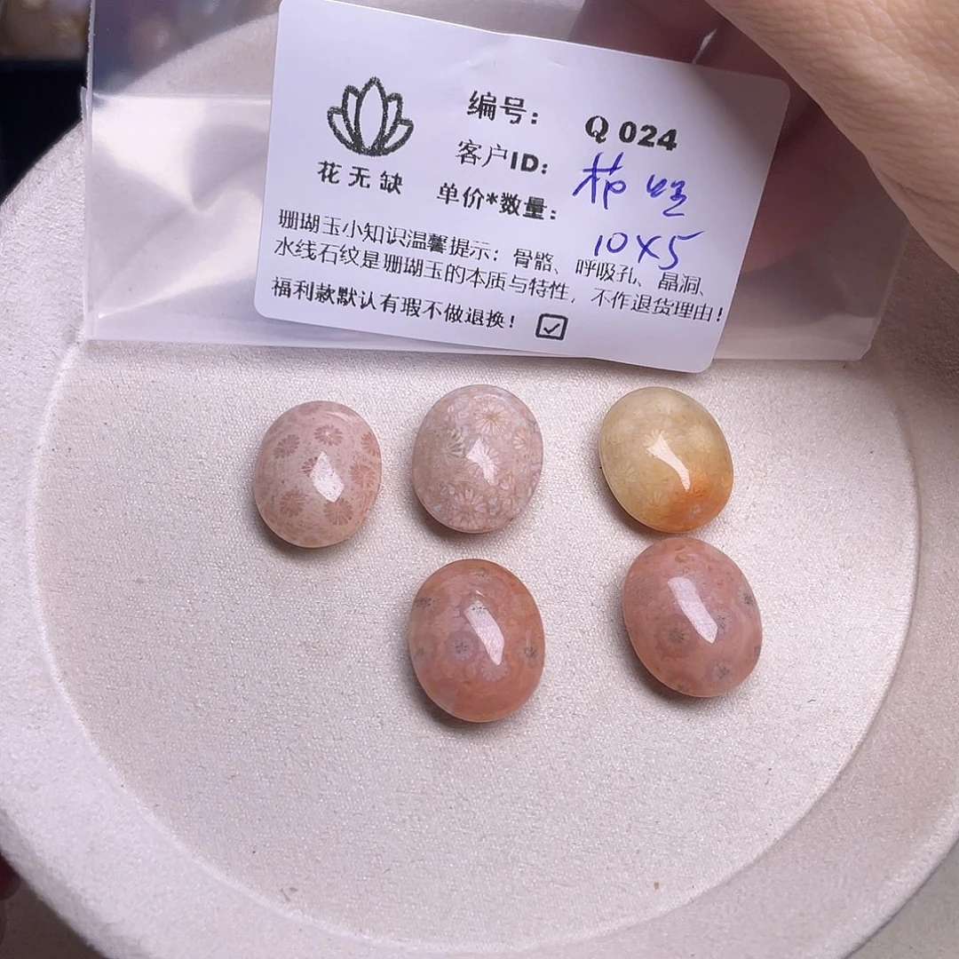 花***哩未镶嵌手镯硅化玉