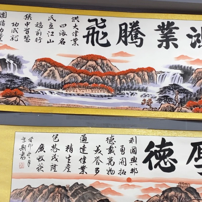 【闪购商品】书法桥*现场创作诗词