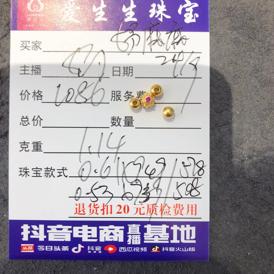 足金999隔珠百搭款式吊坠！娟